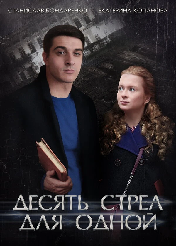 Лидия Арефьева