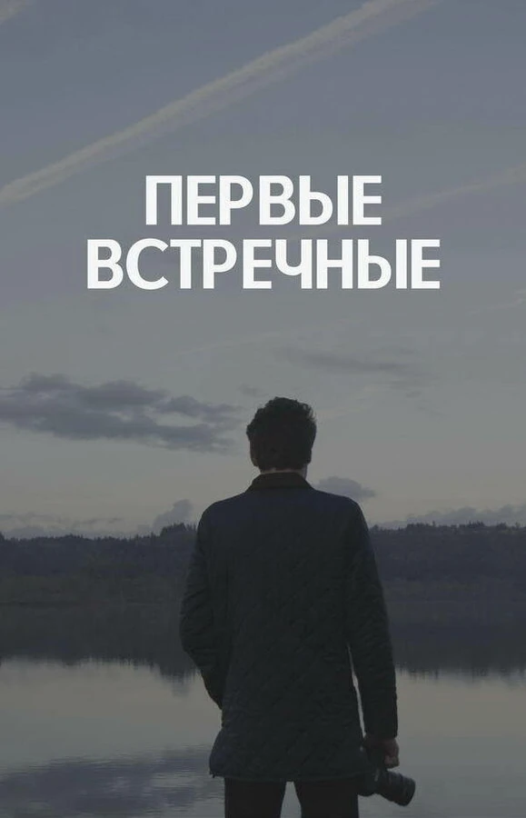 Тимур Бурин
