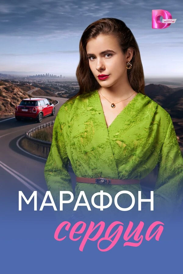 Анастасия Литвинова