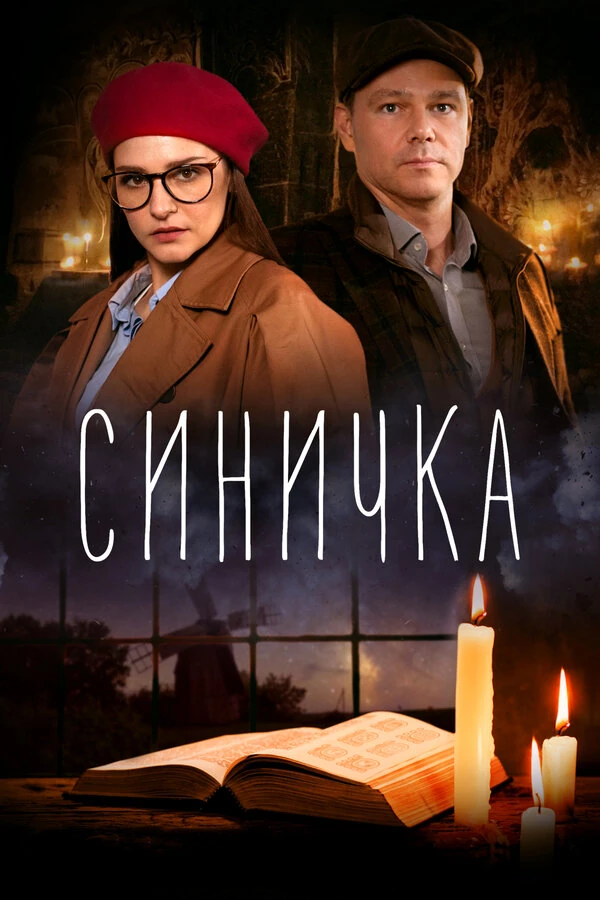 Михаил Коновалов