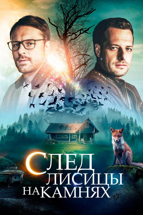 Евгений Пронин
