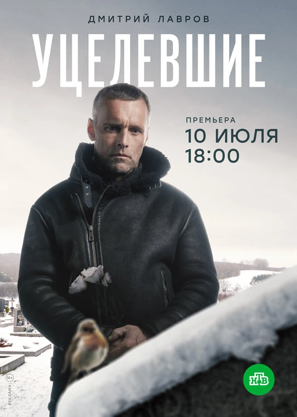 Руслан Корнеков