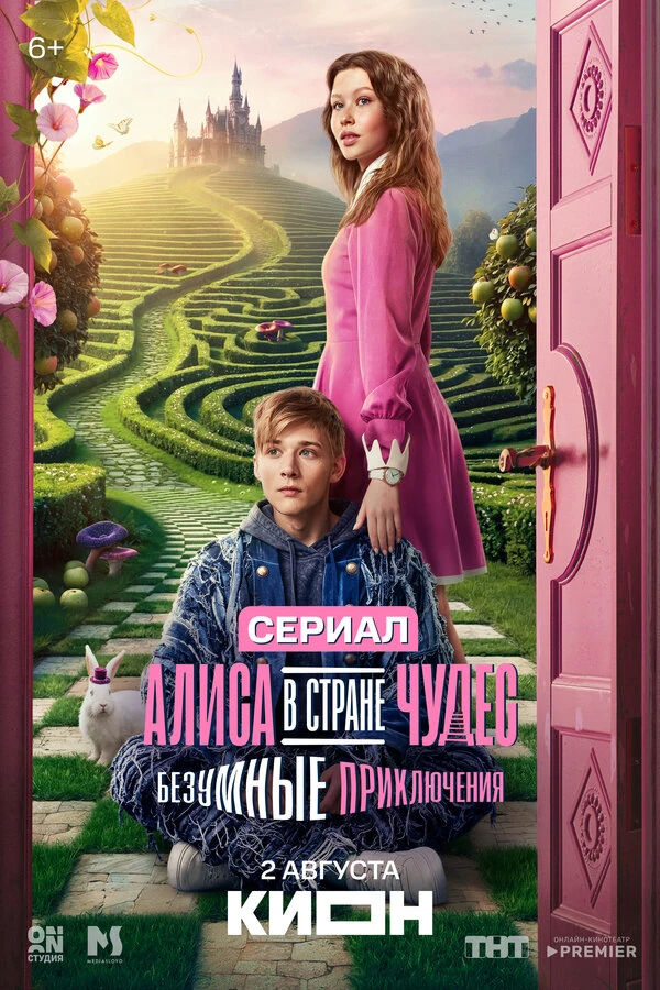 Илья Лыков