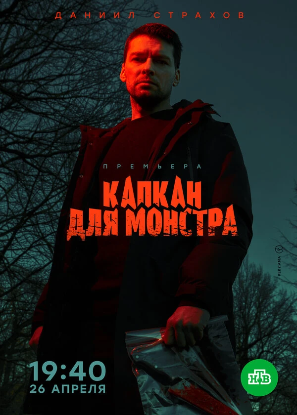 Андрей Стоянов