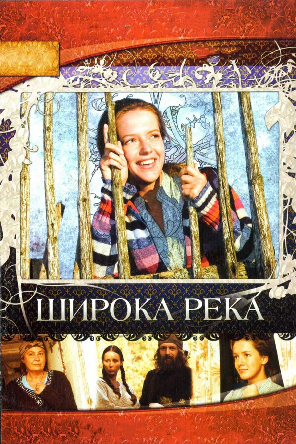 Андрей Чернышов