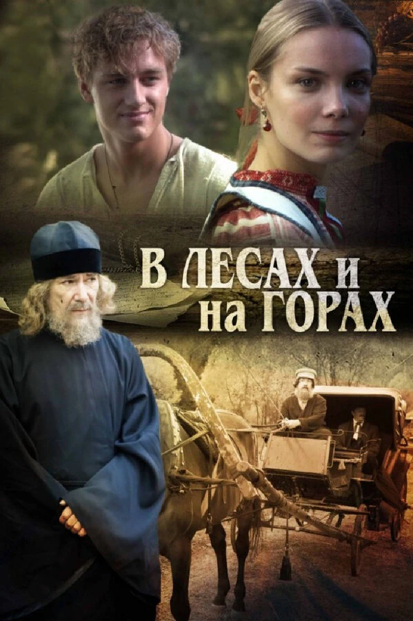Алексей Воробьёв