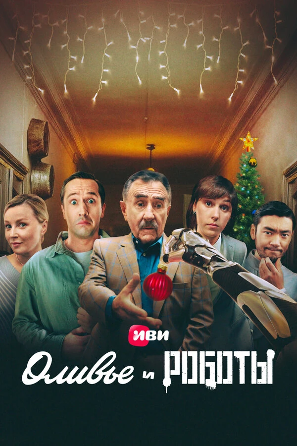 Юлия Топольницкая