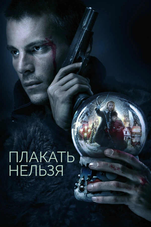 Владимир Левченко