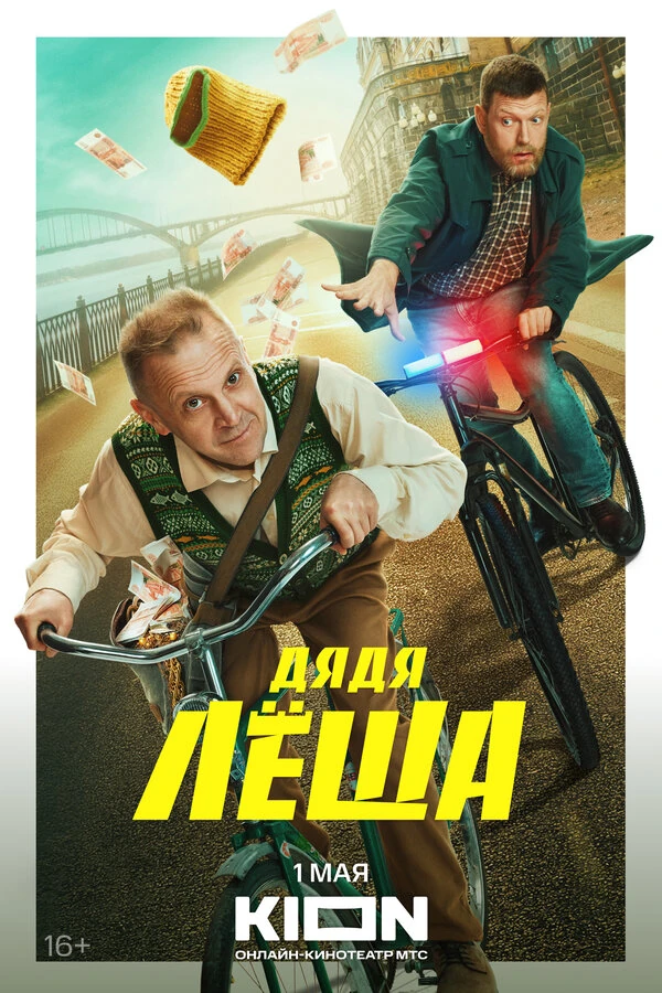 Тимофей Трибунцев
