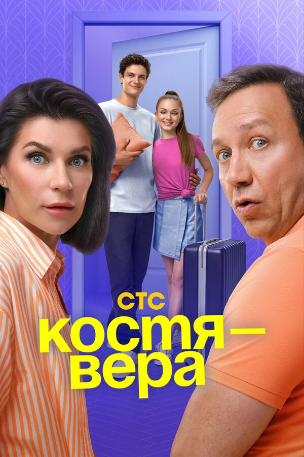 Адила Рагимова