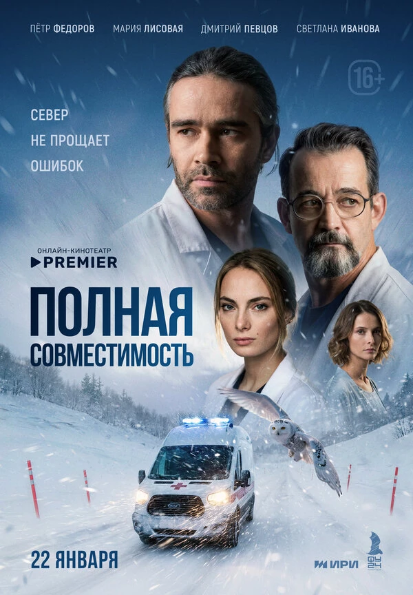 Валентина Мазунина