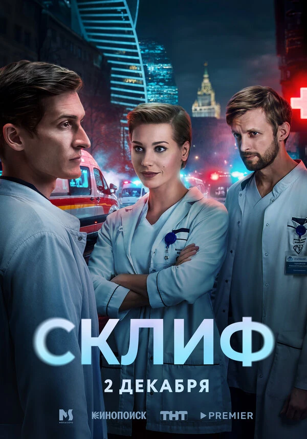 Борис Хвошнянский