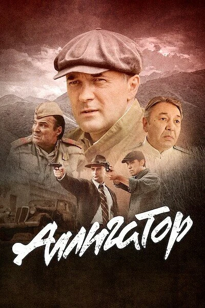 Алихан Карибаев