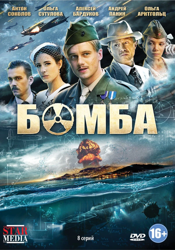 Александр Кобзарь