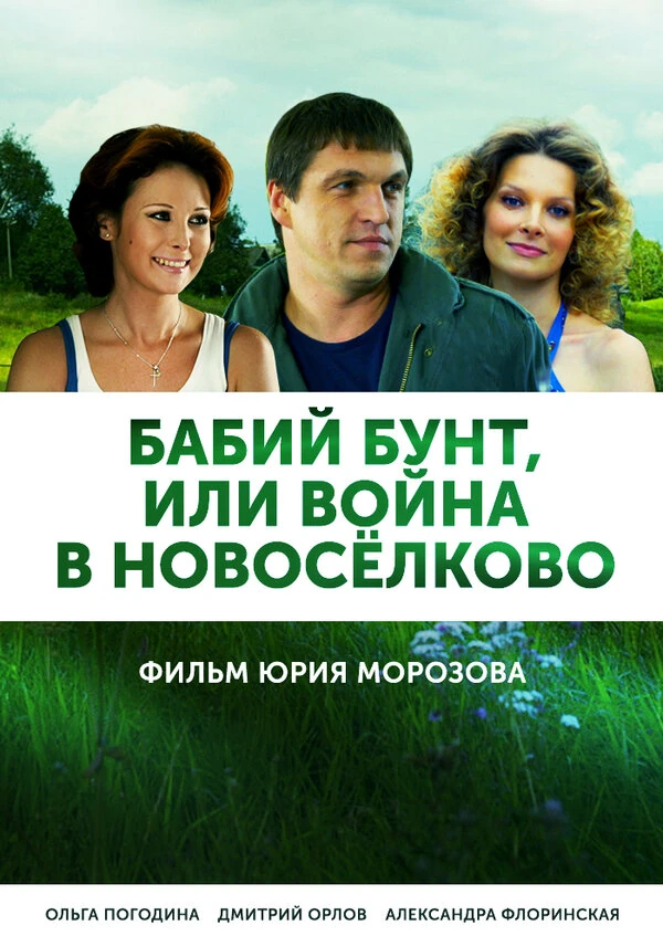 Ирина Сидорова