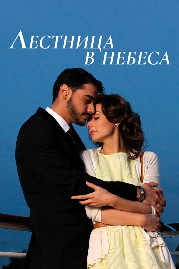 Янина Соколовская