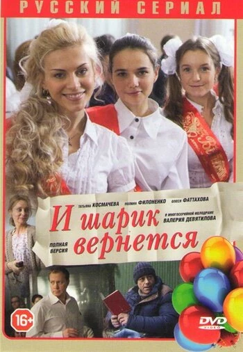 Юлия Юрченко