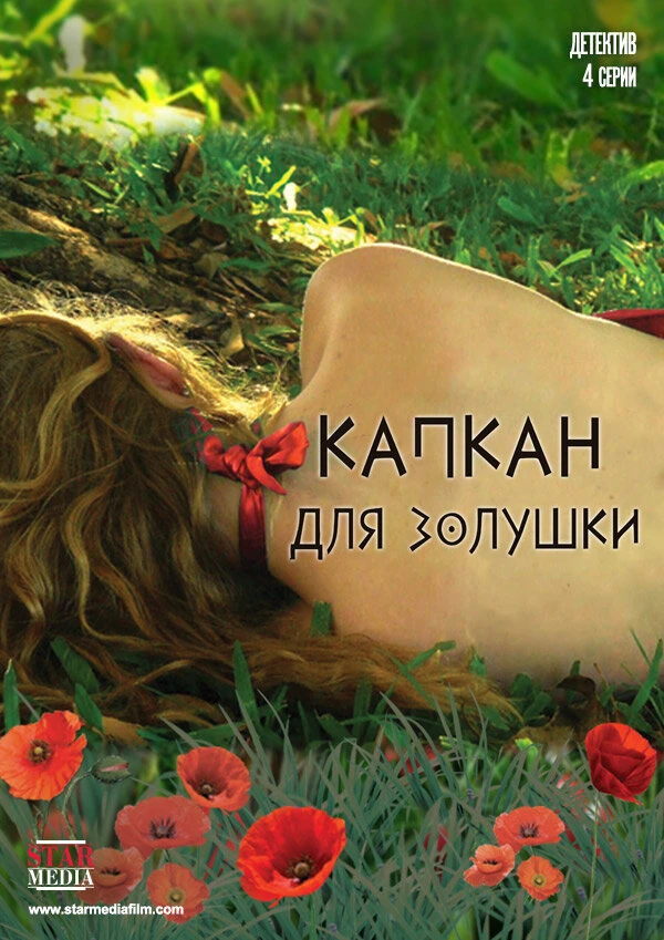 Людмила Гаврилова
