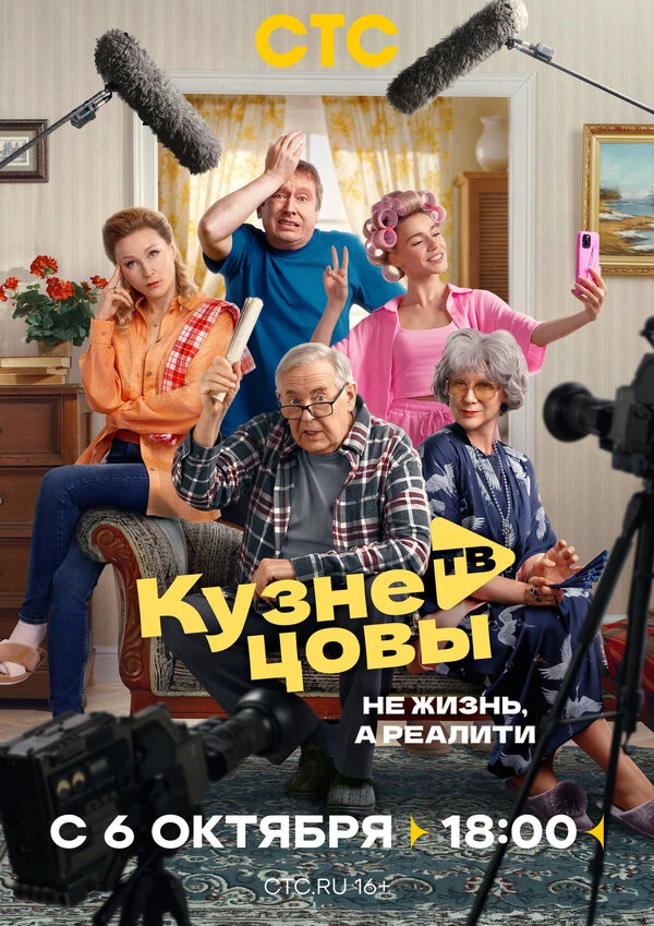 Таисия Захарова