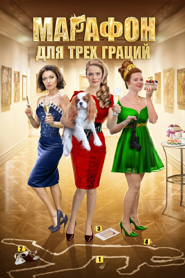 Алла Юганова