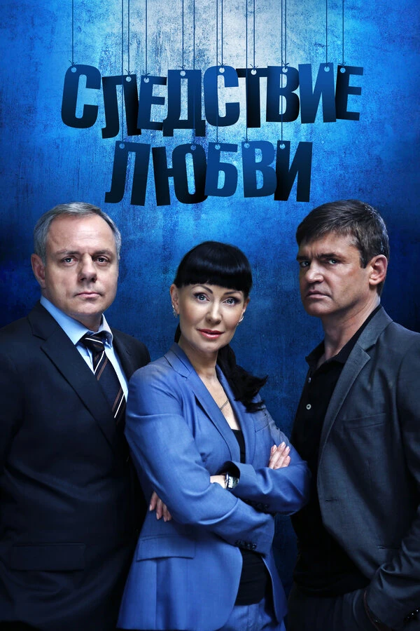Сергей Марухин