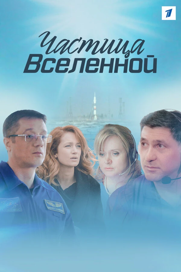 Сергей Походаев