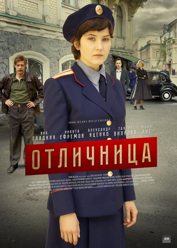 Никита Ефремов