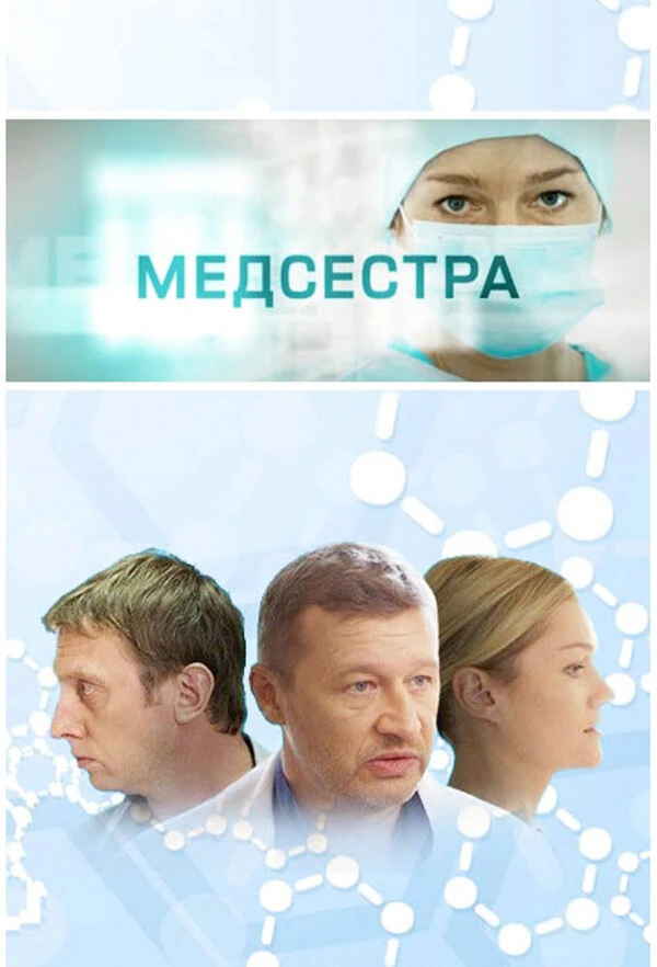 Виктория Толстоганова